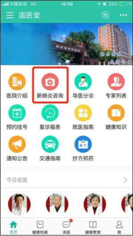 蜜桃视频
