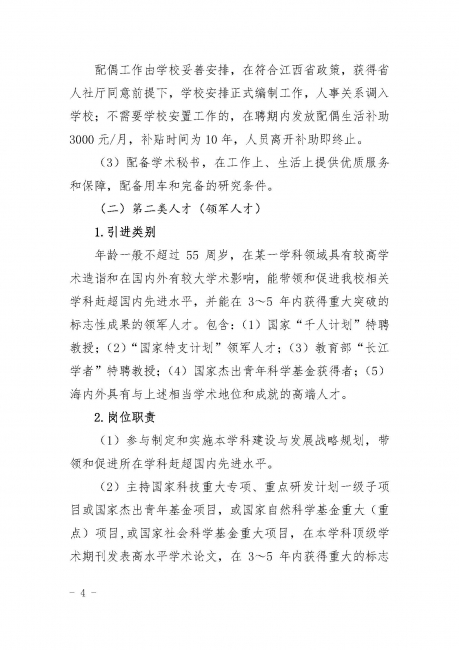 蜜桃视频