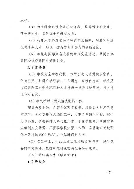 蜜桃视频