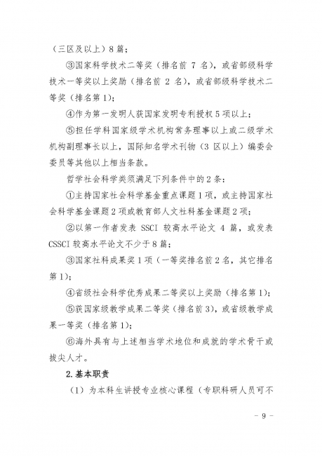 蜜桃视频