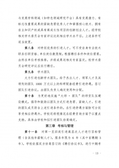 蜜桃视频