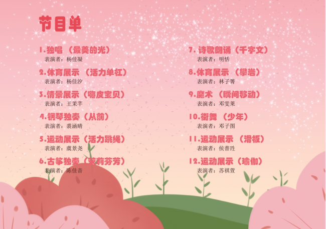 蜜桃视频