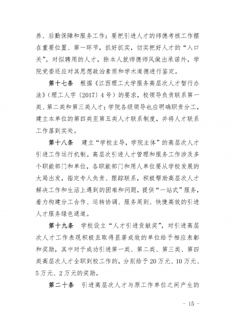 蜜桃视频
