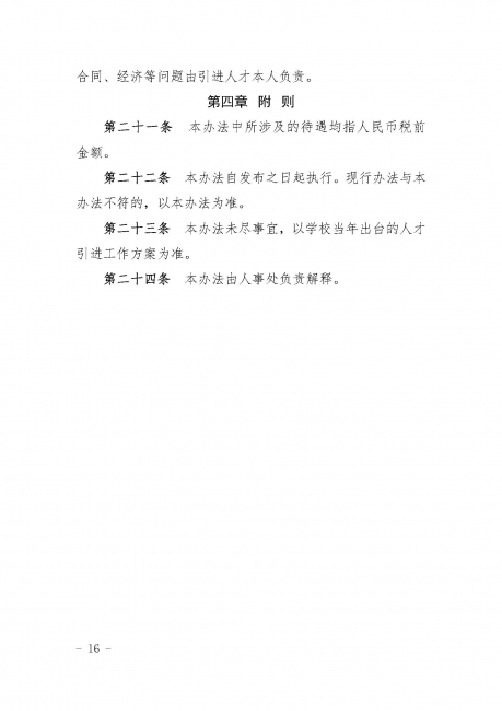 蜜桃视频