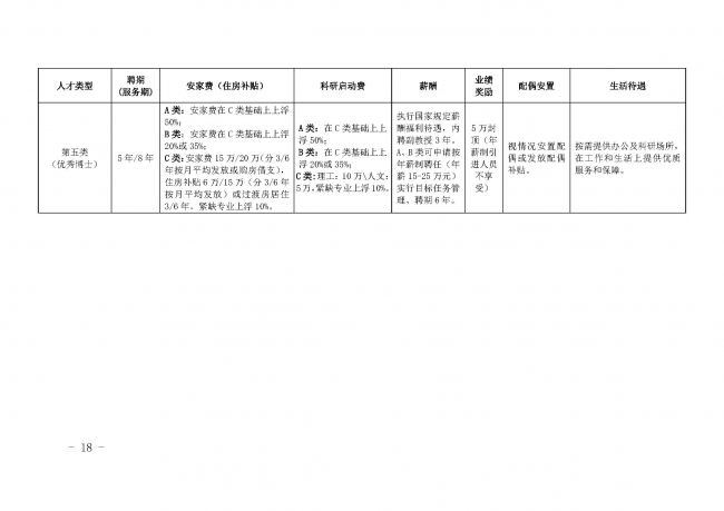 蜜桃视频