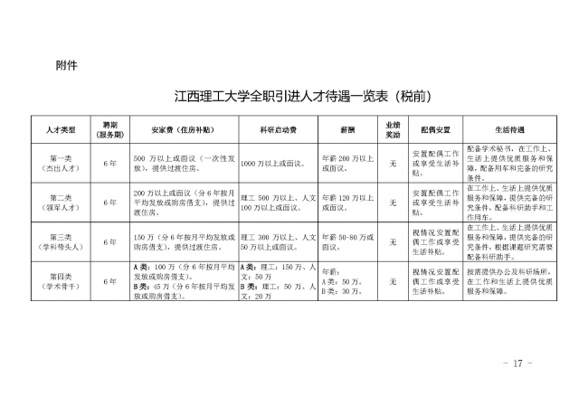 蜜桃视频