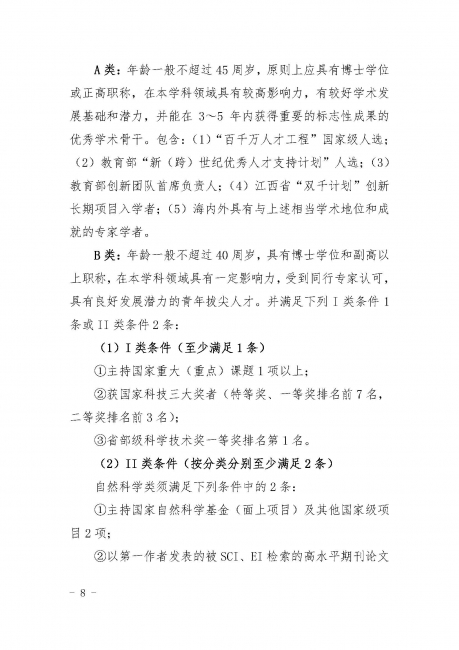 蜜桃视频