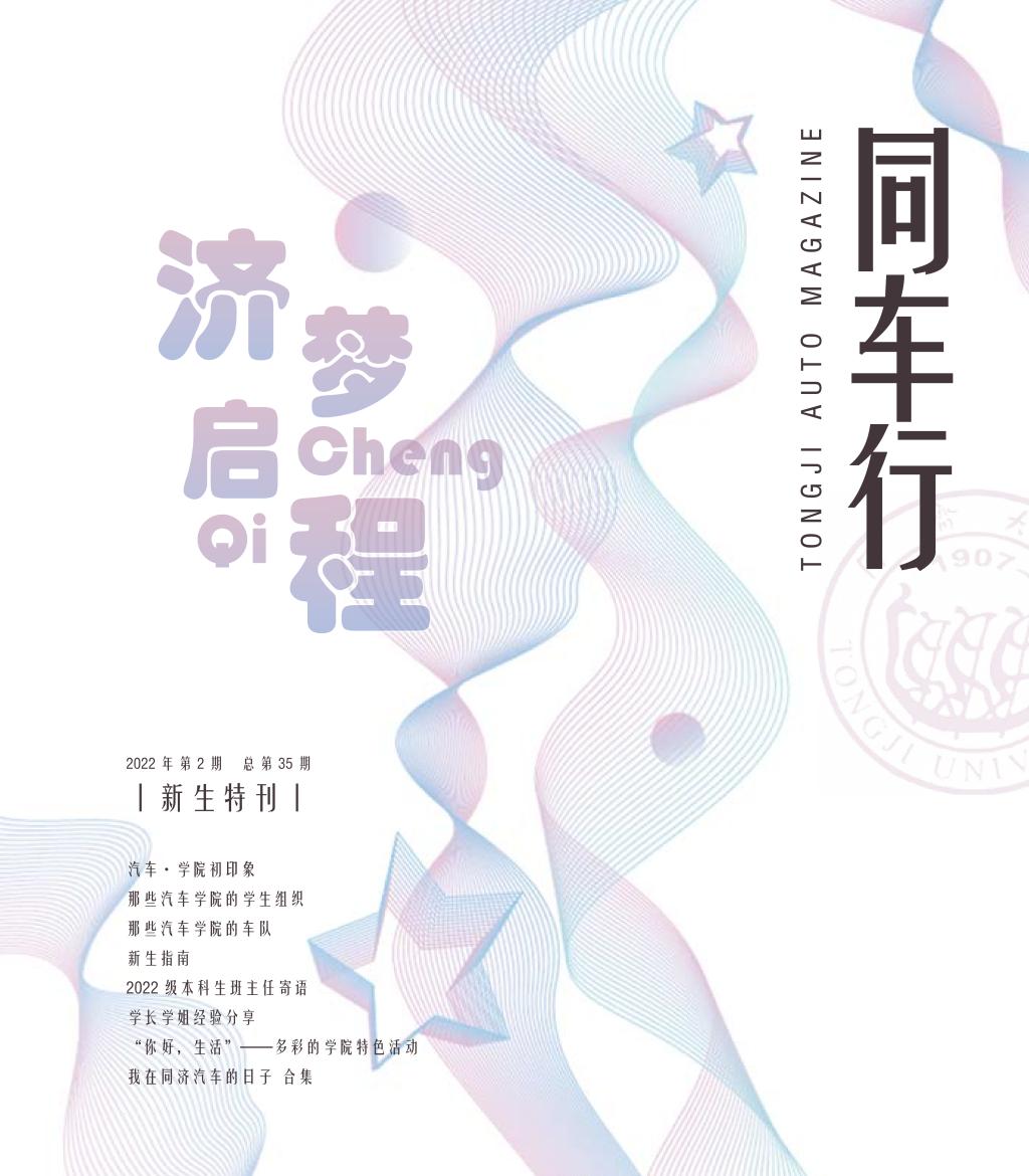 蜜桃视频