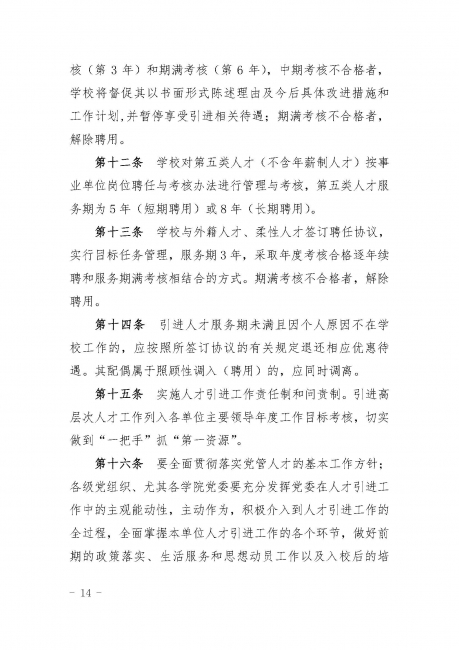 蜜桃视频
