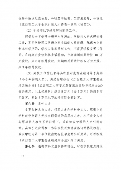 蜜桃视频