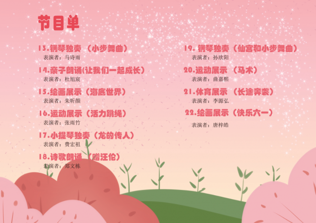 蜜桃视频
