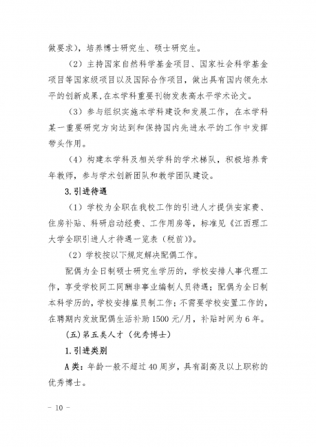 蜜桃视频