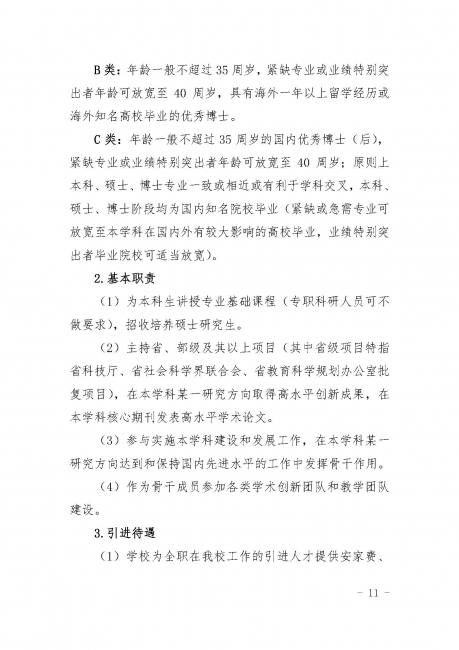 蜜桃视频