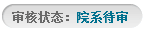 蜜桃视频
