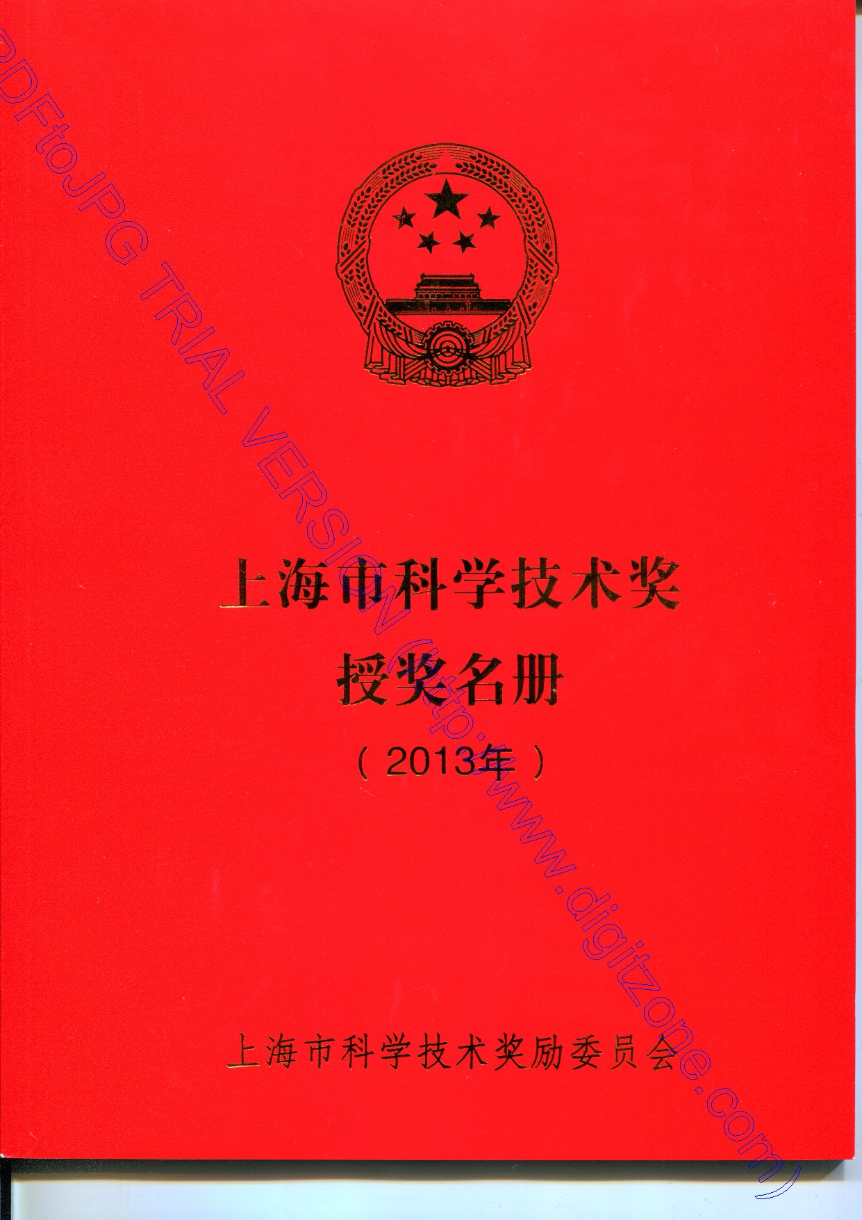 蜜桃视频