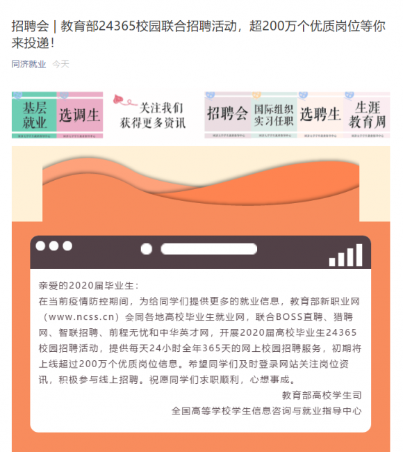 蜜桃视频