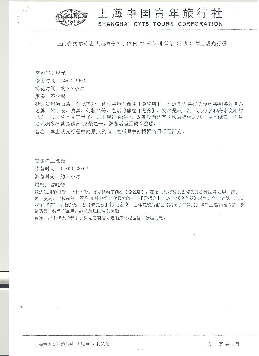 蜜桃视频