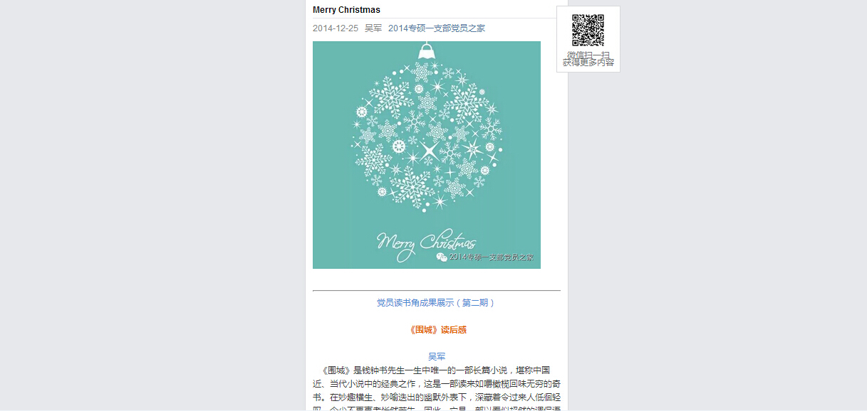 蜜桃视频