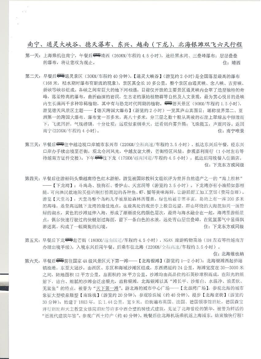 蜜桃视频