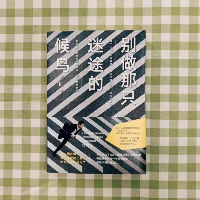 蜜桃视频