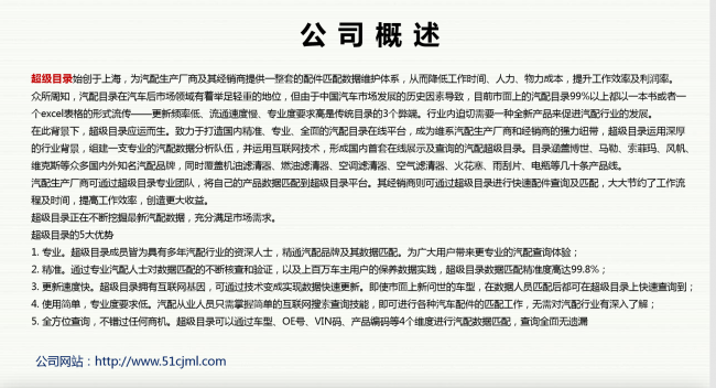 蜜桃视频