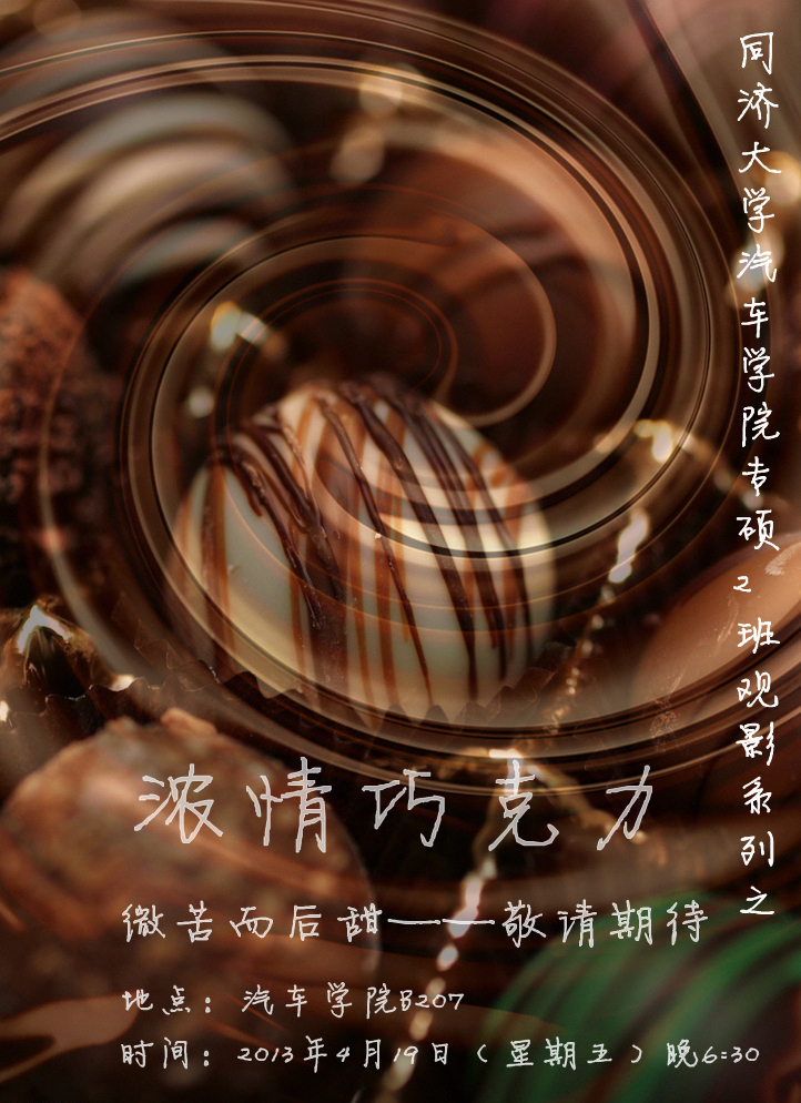 蜜桃视频