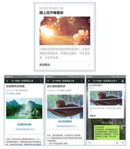 蜜桃视频