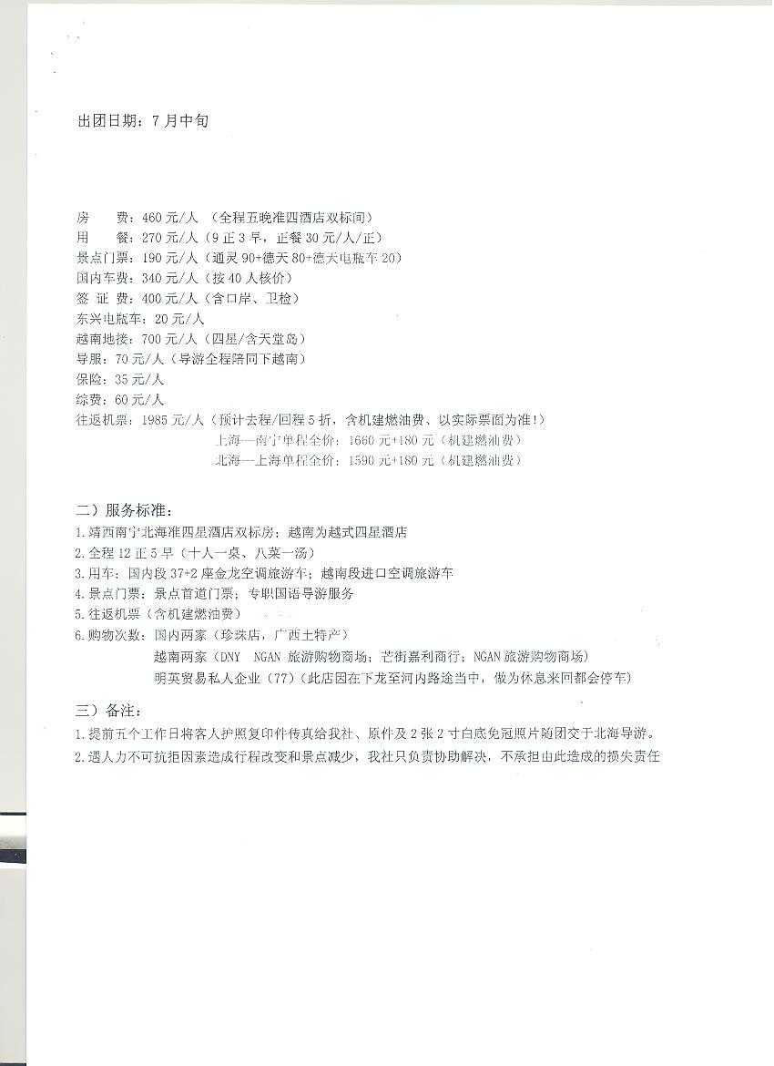 蜜桃视频