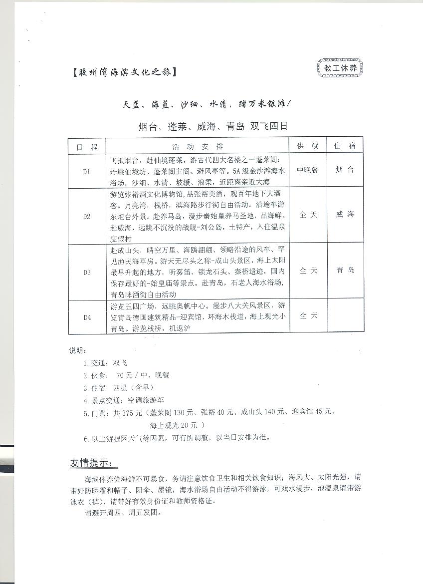 蜜桃视频