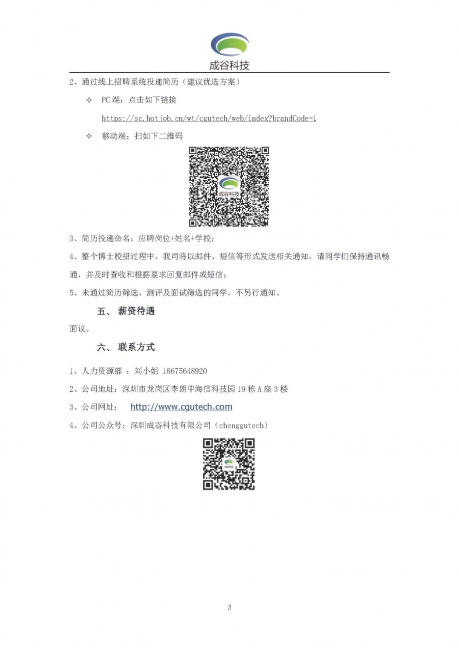 蜜桃视频