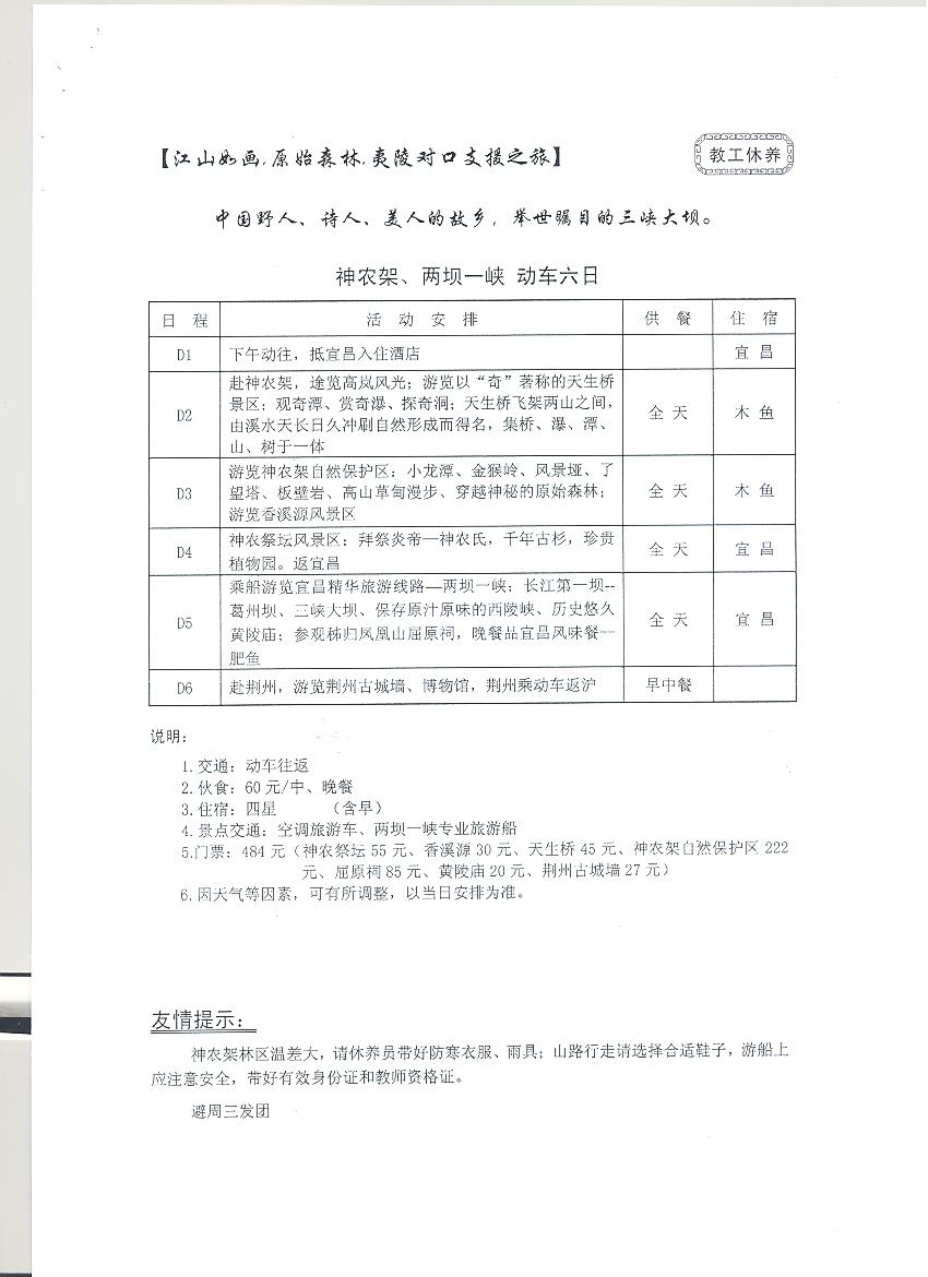 蜜桃视频