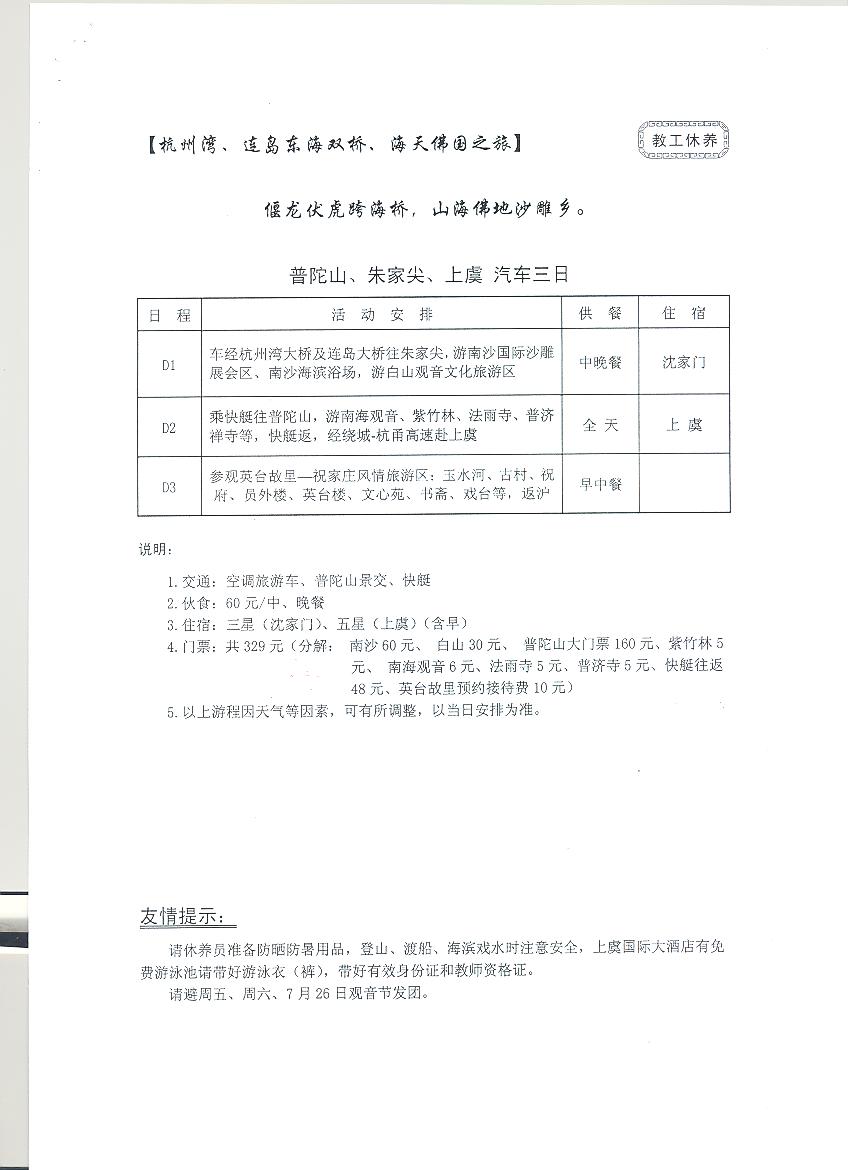 蜜桃视频