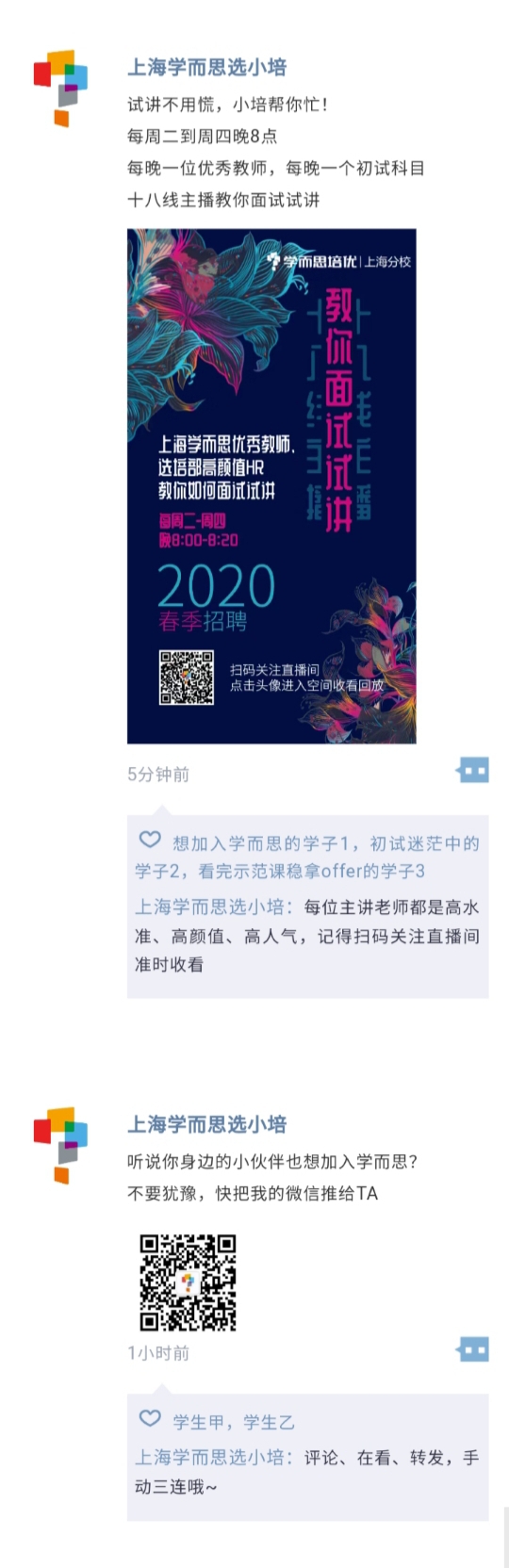 蜜桃视频