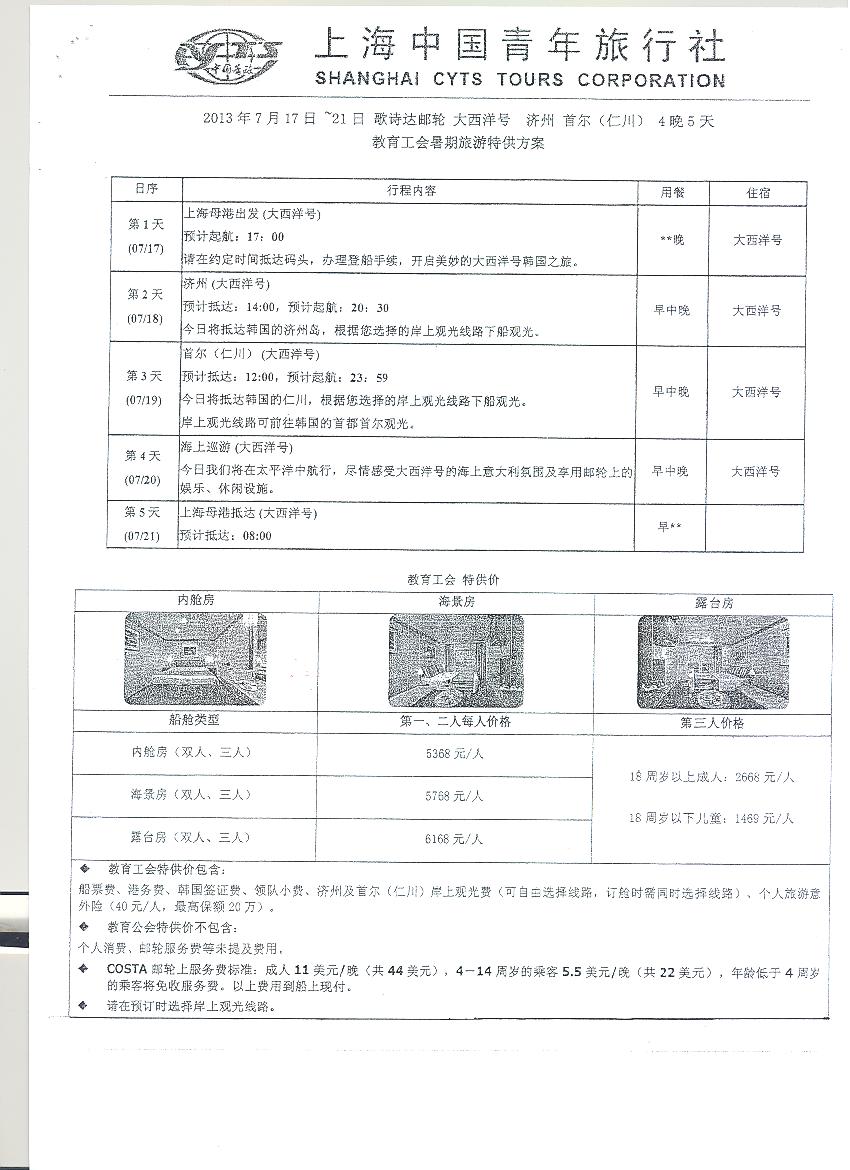 蜜桃视频