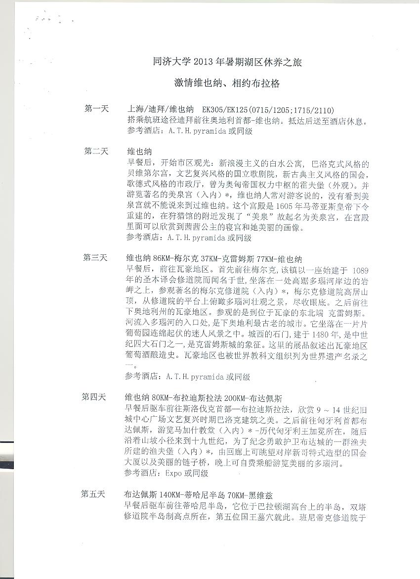 蜜桃视频