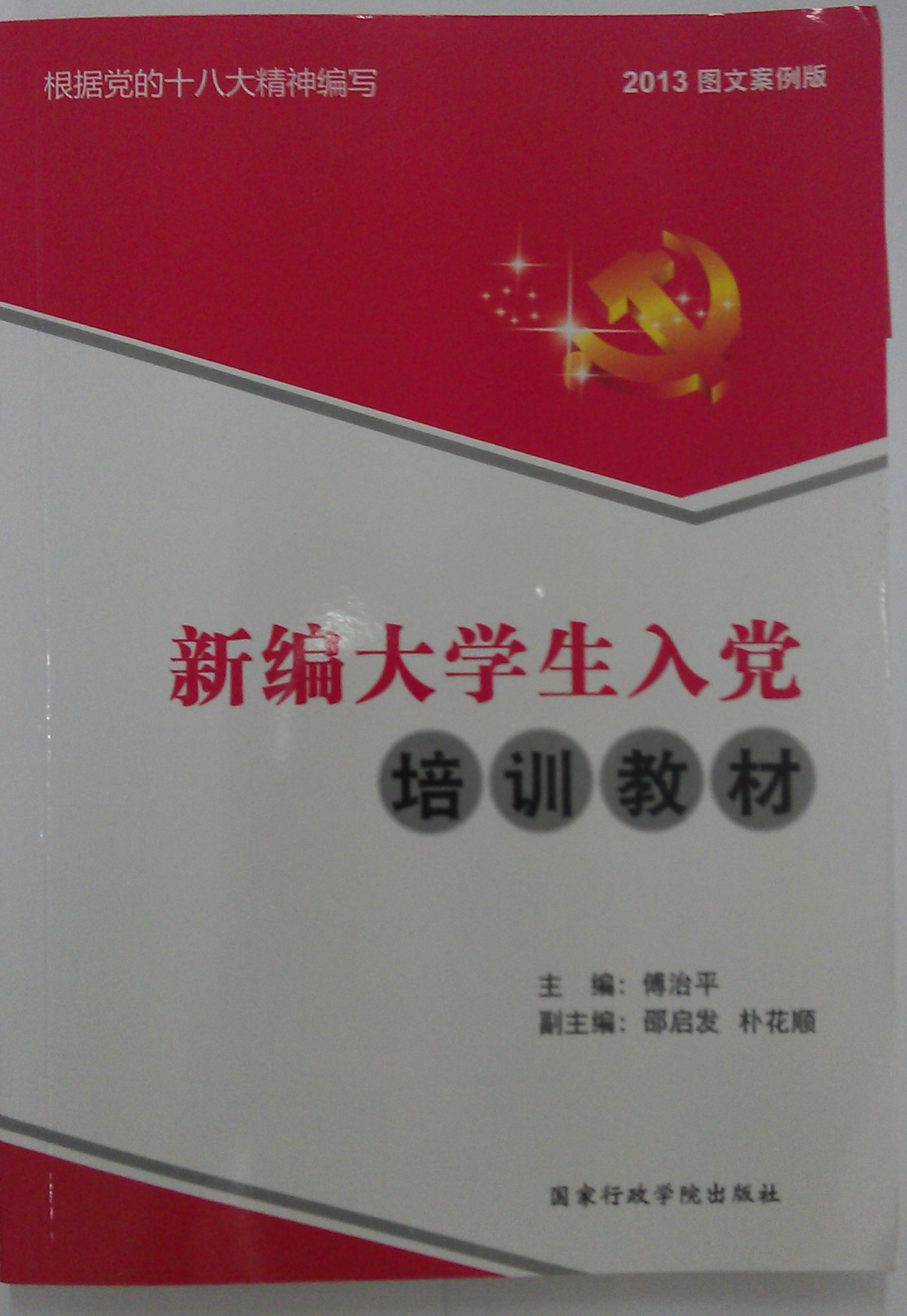 蜜桃视频