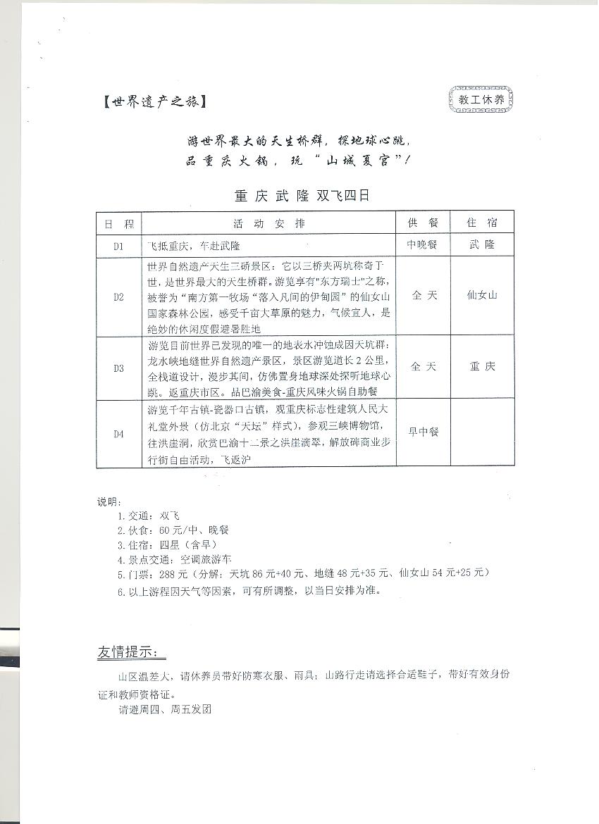 蜜桃视频
