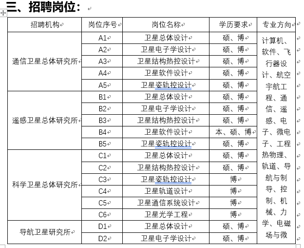蜜桃视频