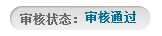 蜜桃视频