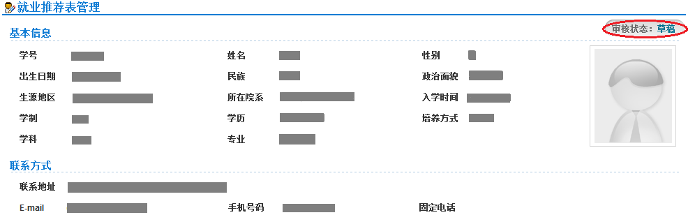 蜜桃视频