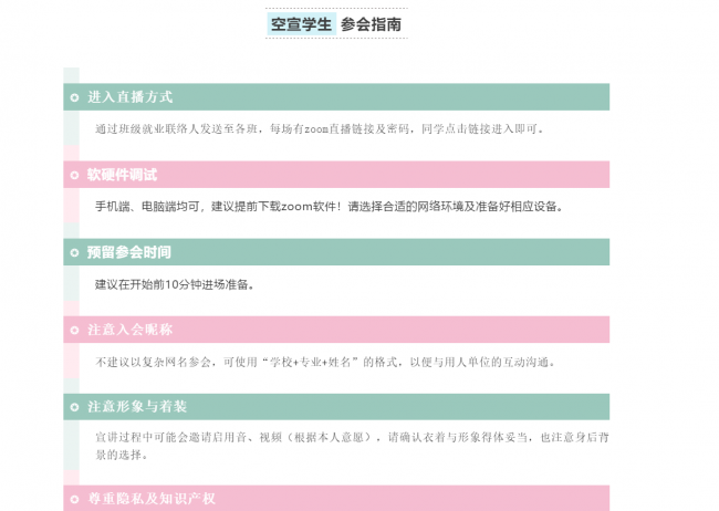 蜜桃视频