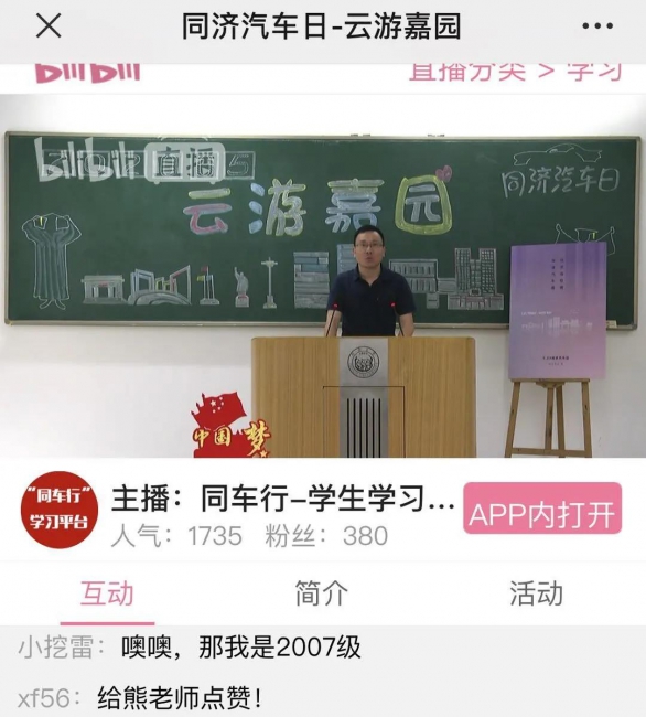 蜜桃视频