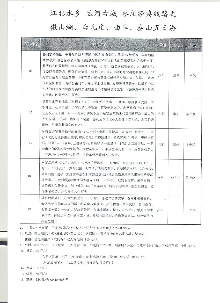 蜜桃视频
