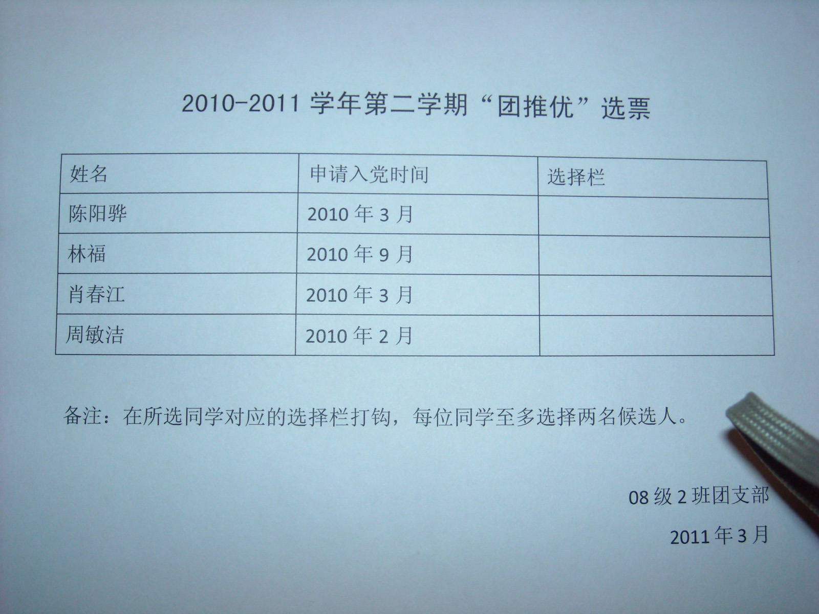 蜜桃视频