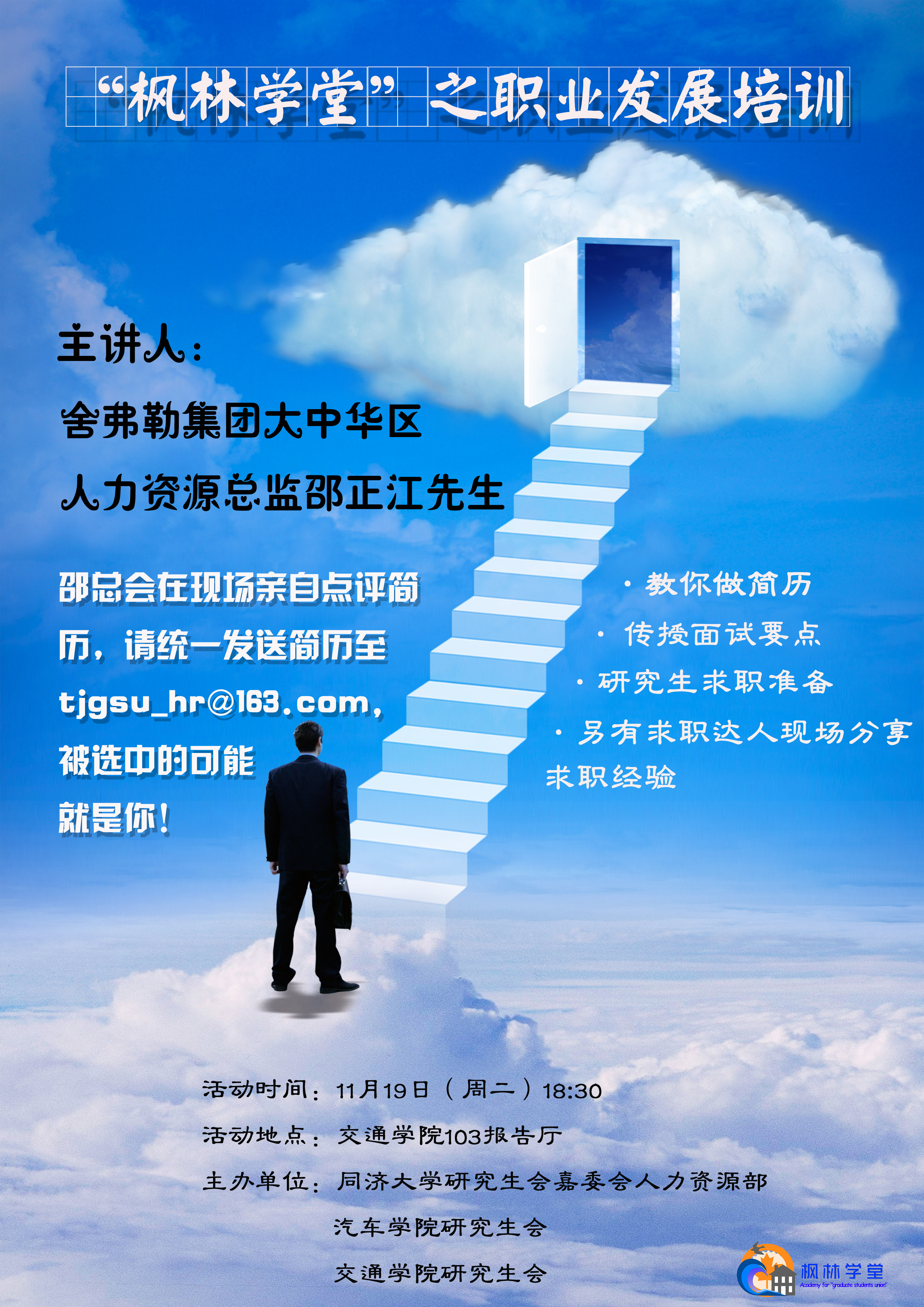 蜜桃视频