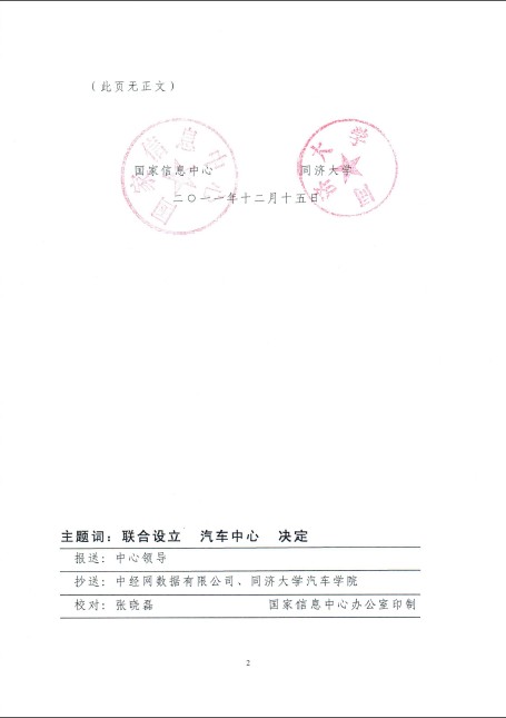 蜜桃视频