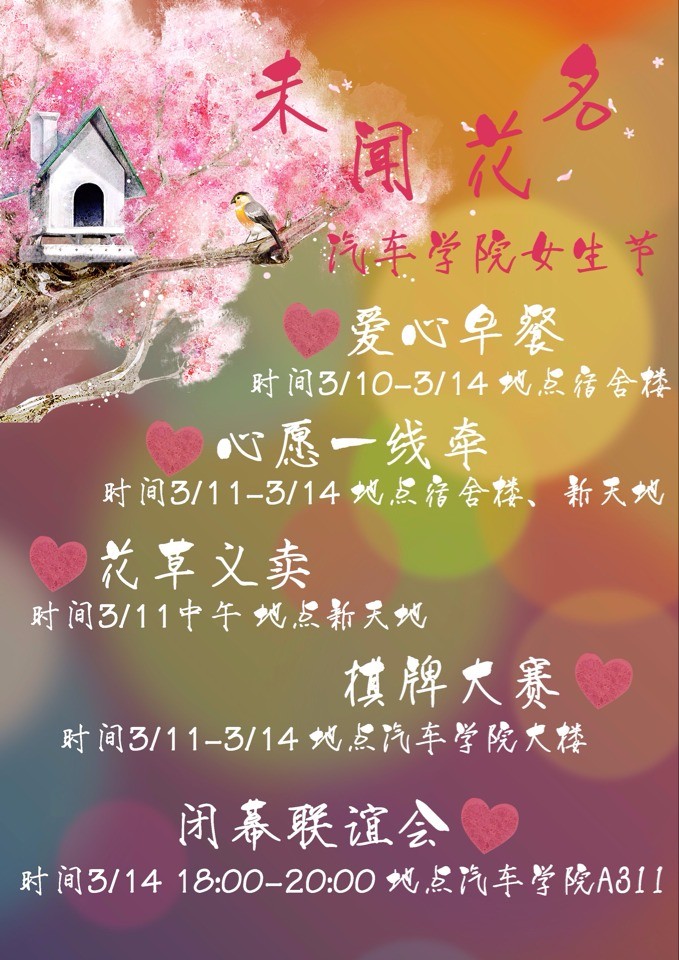 蜜桃视频