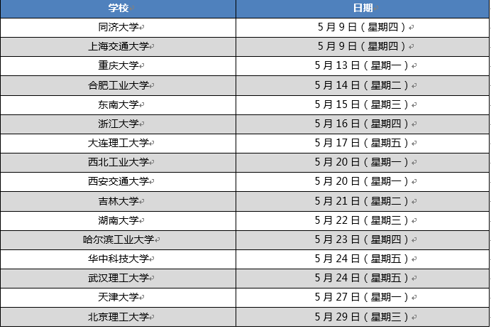 蜜桃视频