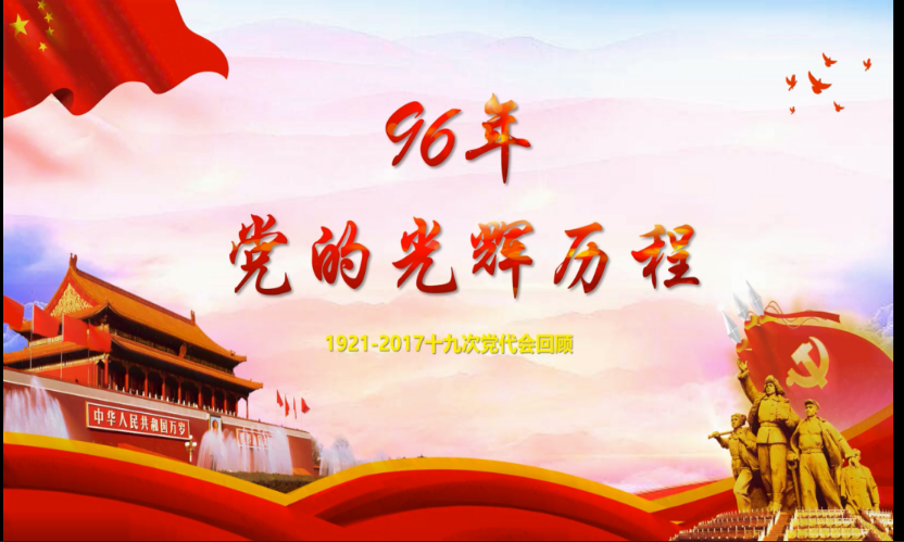 蜜桃视频