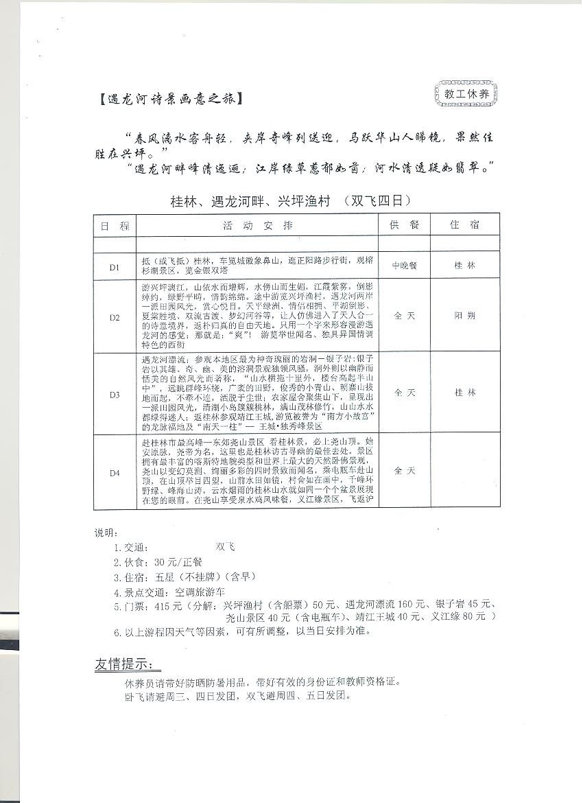 蜜桃视频